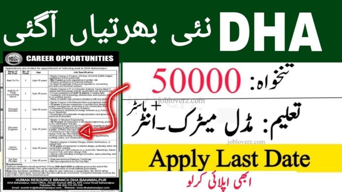 DHA Jobs 2024